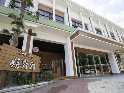 Yukai Resort Ureshinoonsen Ureshinokan