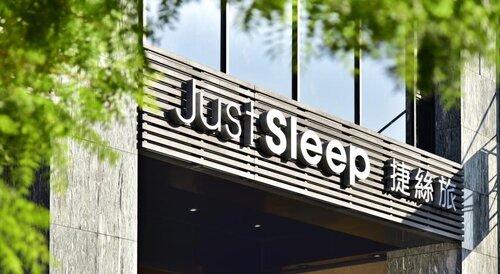 Just Sleep Kaohsiung Station