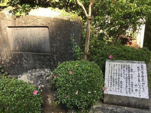 Kinosaki Onsen Shinzan