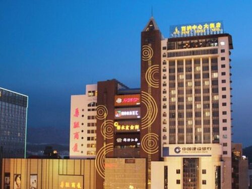 Weihai Center Hotel