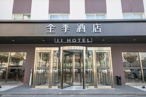Ji Hotel (Beijing Guomao East)