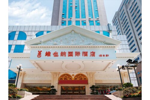 Shenzhen Vienna Hotel (Jingtian Branch)