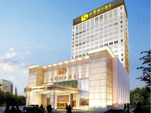 Shenzhen Shuidu Holiday Hotel, North Railway Stati