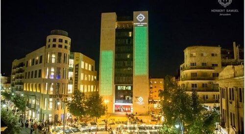 Herbert Samuel Hotel Jerusalem