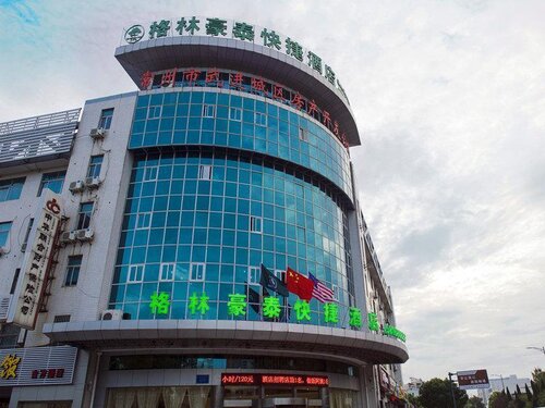 Greentree Inn Changzhou Changwu Gufang Road Expres