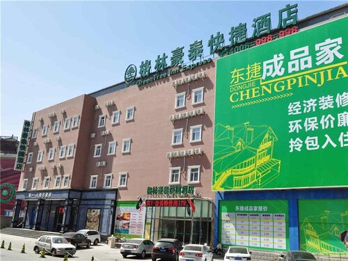 GreenTree Inn Beijing Chaoyang Shilihe Antique Cit