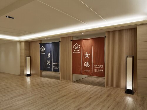 Kobe Minato Onsen Ren - Adult Only