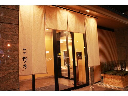 Onyado Nono Namba Natural Hot Spring