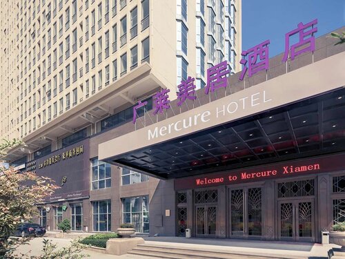 Mercure Xiamen Exhibition Centre