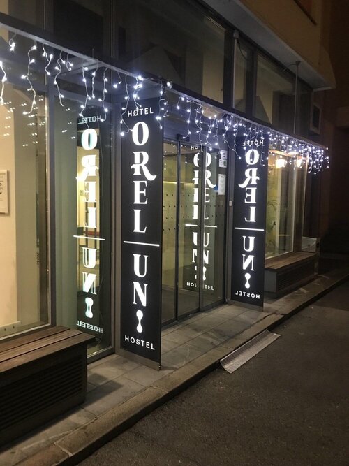 B&B HOTEL Maribor Orel