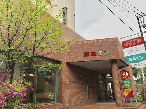 Takimoto Inn