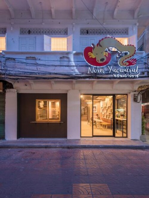 Norn Yaowarat Hotel