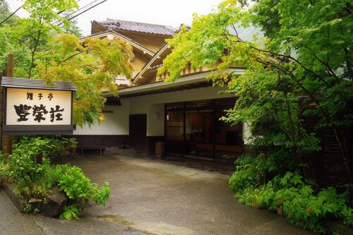 Hakone Yumoto Onsen Hoeiso