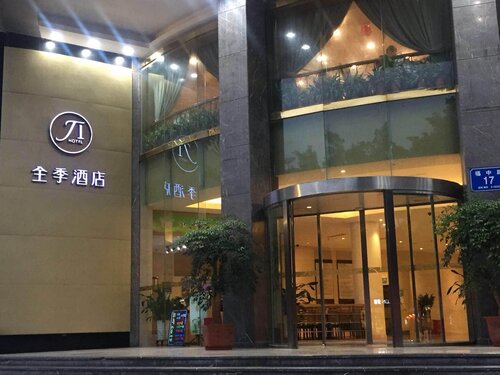 JI Hotel (Shenzhen Convention & Exhibition Center)