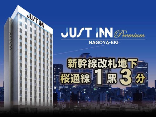 JUST INN Premium Nagoya-Eki