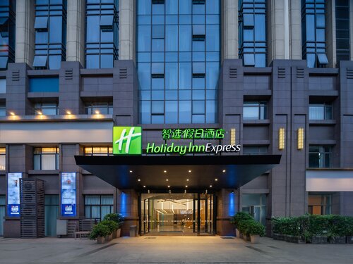 Holiday Inn Express Chengdu Airport Zone