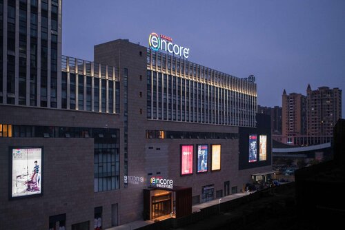 Ramada Encore by Wyndham Jintang