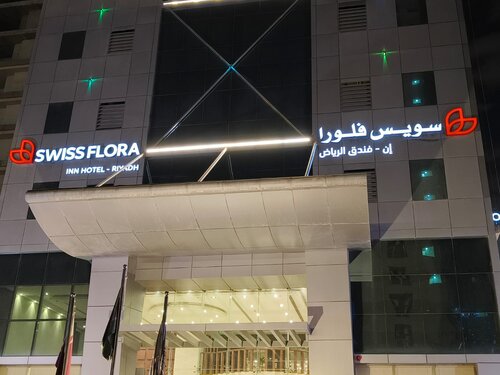 Swiss Flora Inn Hotel Riyadh