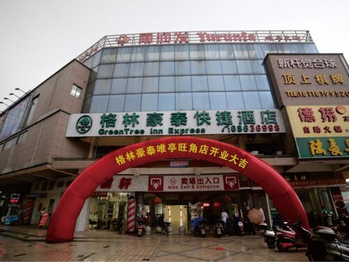 GreenTree Inn Mong  Kok Express Hote