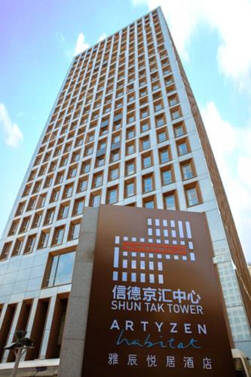 Artyzen Habitat Dongzhimen Beijing