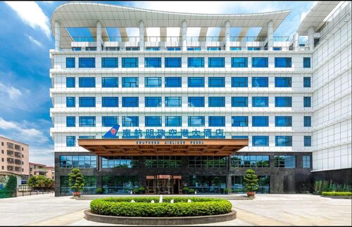Guangzhou Southern Airlines Pearl Airport Hotel