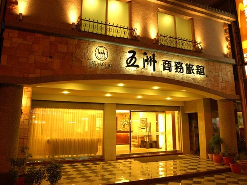 Wu Zhou Hotel