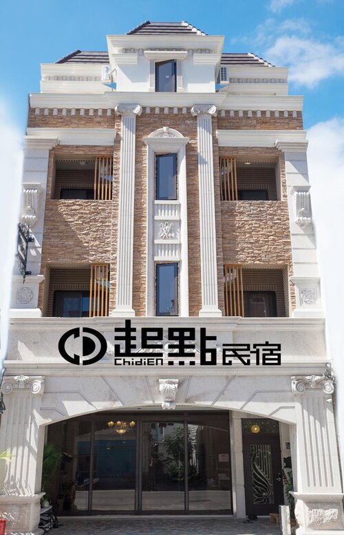 Chi Dien Bed and Breakfast