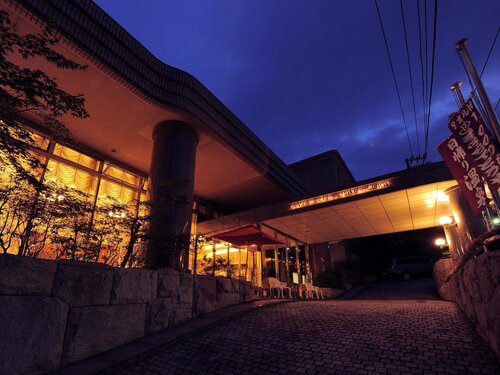 Merveille Hakone Gora