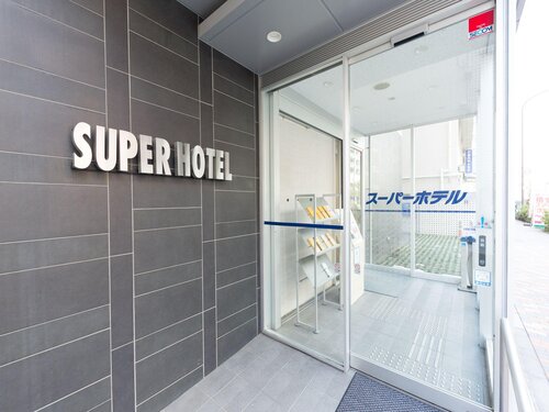 Super Hotel Tokyo Otsuka