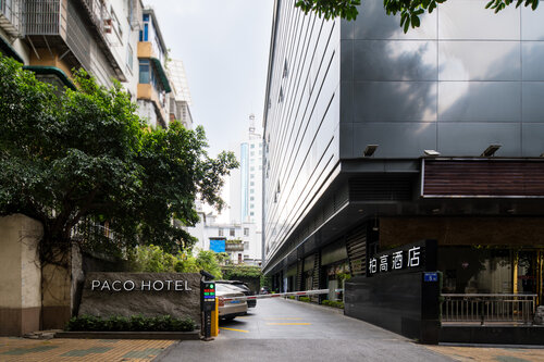 Paco Hotel Guangzhou Dongfeng Road Branch