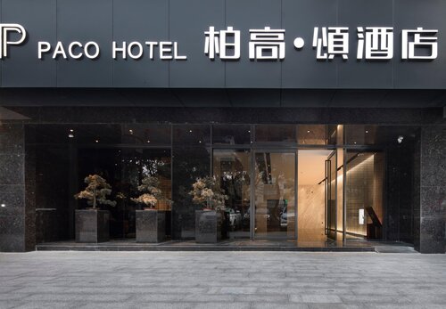 Paco Hotel Guangzhou Zoo Metro Branch