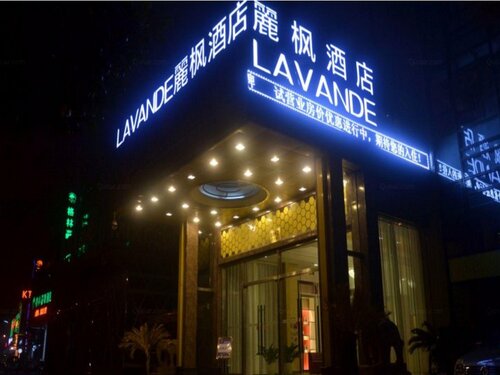 Lavande Hotel Shanghai Zhangjiang Guanglan Road Me