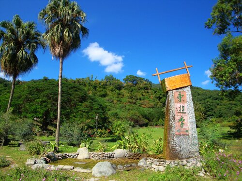 Toyugi Hot Spring Resorts & SPA