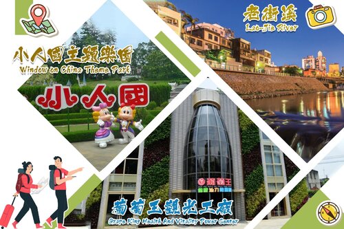 168 Motel - Pingzhen