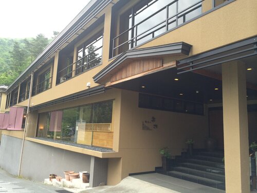 FUJI KAWAGUCHIKO ONSEN RAKUYU