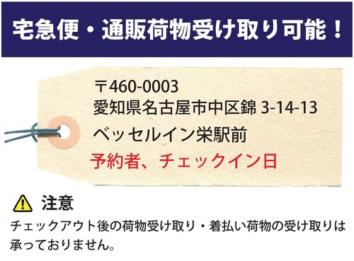 Vessel Inn Sakae Ekimae