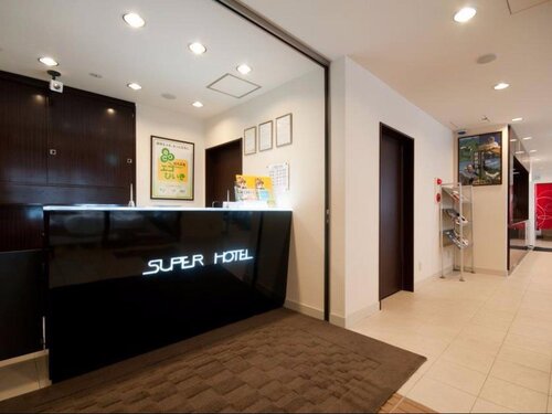 Super Hotel Kokuraeki-Minamiguchi