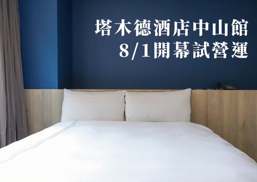 Talmud Business Hotel Zhong Shan