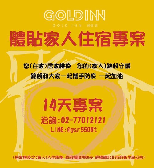 Gold Inn