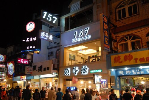 157 Boutique Guest House