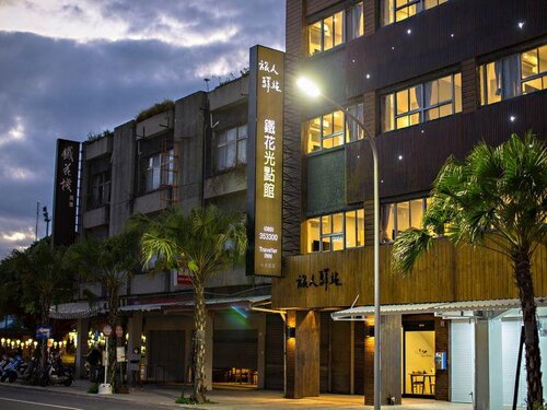 Traveller-Inn TieHua Light Spot Hotel