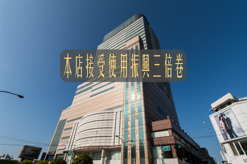 Xinshe Hotel - Chungli