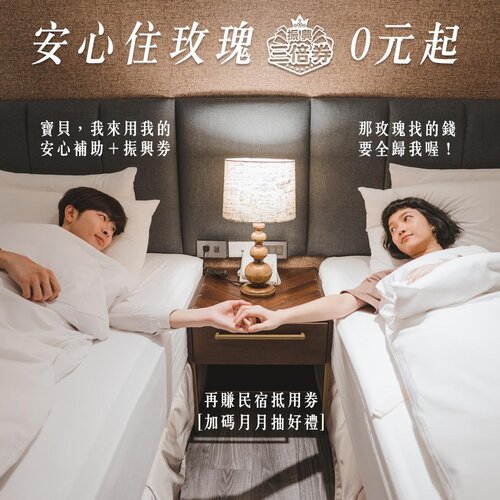 ROSE BOUTIQUE HOTEL SHUANGCHENG HALL