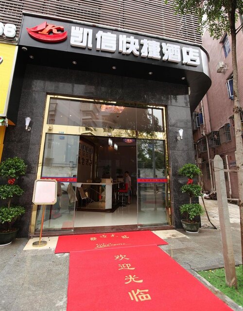 shenzhen kaixin Hotel