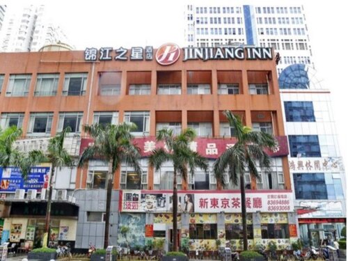 Jinjiang Inn Shenzhen Huanggang Port Huangcheng Sq
