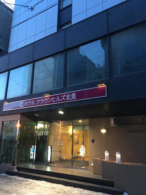 Hotel Crown Hills Kitami
