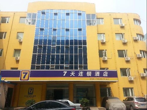 7 Days Inn Beijing West Railway Station Lize Bridg