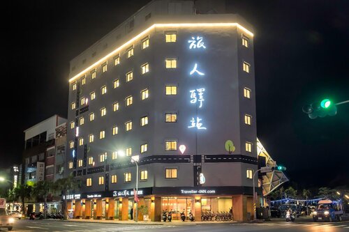 Traveller-INN Tiehua Cultural and Creative Hotel