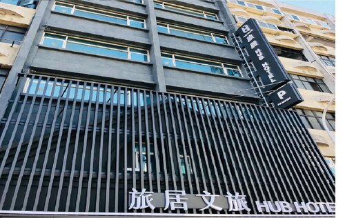 Hub Hotel - Taoyuan Airport/HSR Station