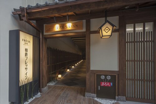 Sotetsu Fresa Inn Kyoto Shijokarasuma